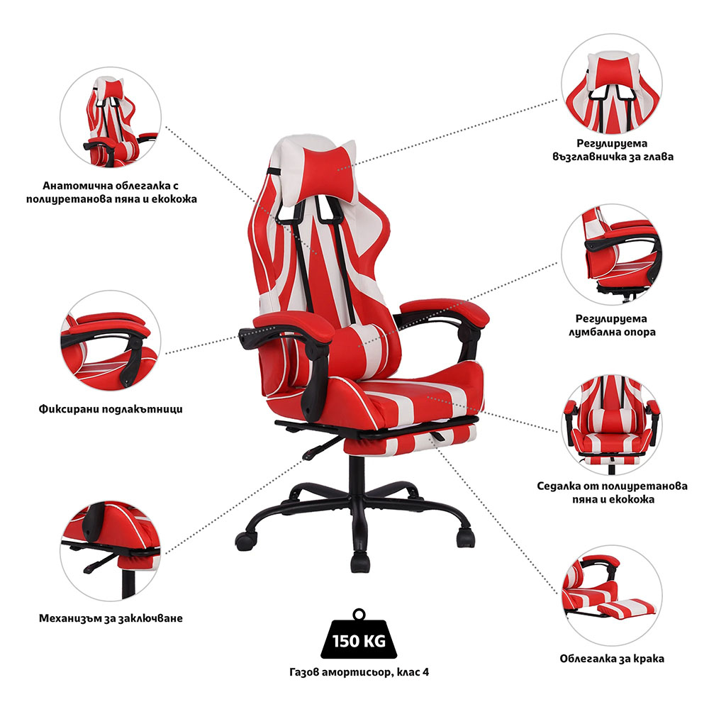 Геймърски стол RFG Max Game черен-бял